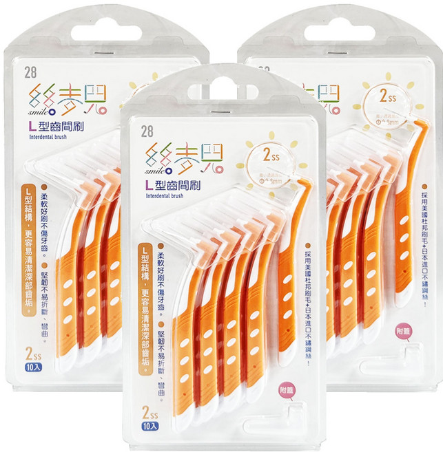 UdiLife 優的生活大師 smile 絲麥兒 L型齒間刷 2SS, 0.8mm, 10支, 3組