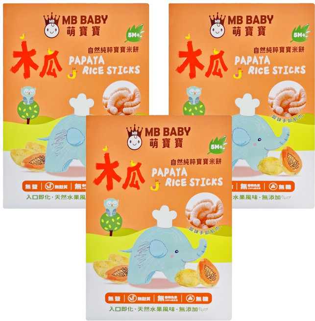 萌寶寶 MB BABY 自然純粹寶寶米餅 無鹽無麩質無糖, 木瓜, 20g, 3盒