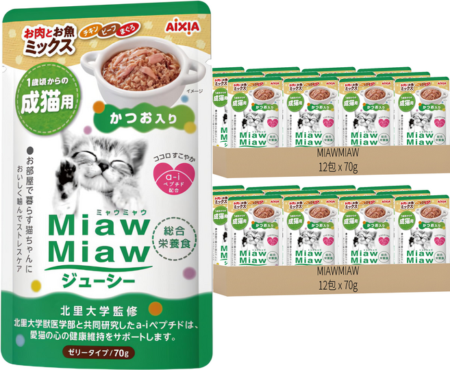 MIAWMIAW 妙喵主食軟包, 雞肉 + 牛肉 + 鰹魚, 70g, 24包