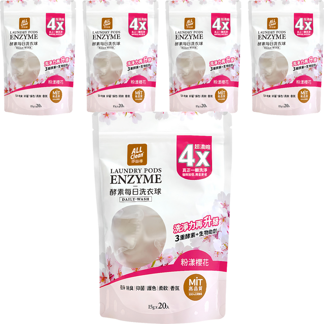 do it 多益得 ALL Clean 酵素每日洗衣球 粉漾櫻花, 20顆, 5袋