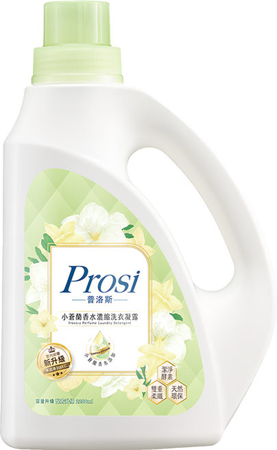 Prosi 普洛斯 小蒼蘭香水濃縮洗衣凝露 添加分解酵素 全效潔淨 美國專利BKC抗菌因子 室內晾曬, 2.2L, 1瓶