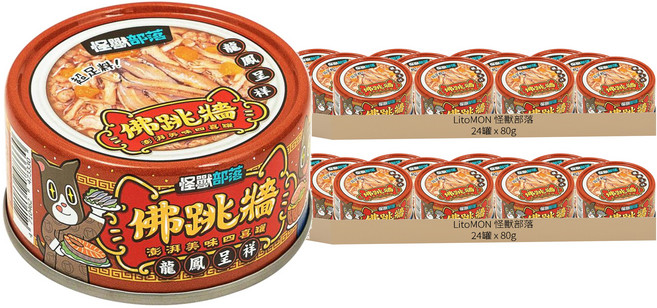 LitoMON 怪獸部落 成幼貓 佛跳牆 澎派美味四喜罐, 龍鳳呈祥, 80g, 48罐
