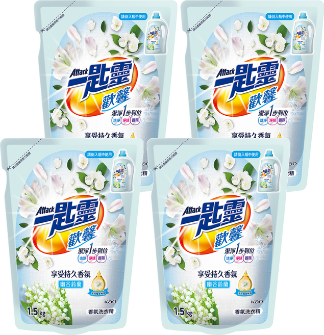 Attack 一匙靈 台灣公司貨 歡馨香氛洗衣精 幽谷鈴蘭香 補充包, 1.5kg, 4包