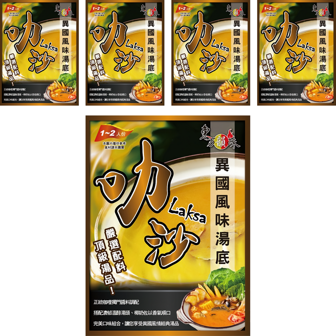 東方韻味 火鍋湯底 叻沙, 65g, 5包