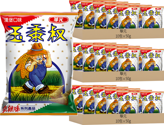 華元 玉黍叔 漢堡口味, 30包, 50g