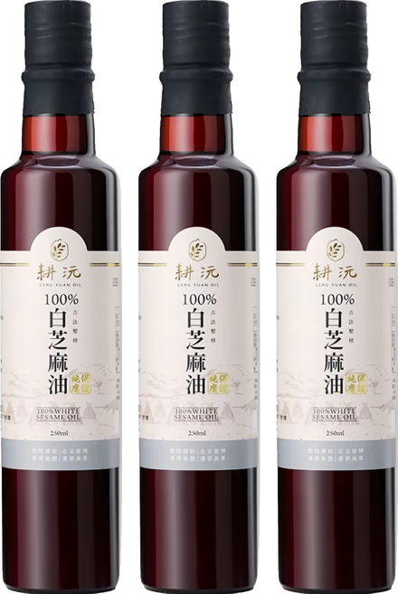GENG YUAN 耕沅 100%古法壓榨白芝麻油, 250ml, 3瓶