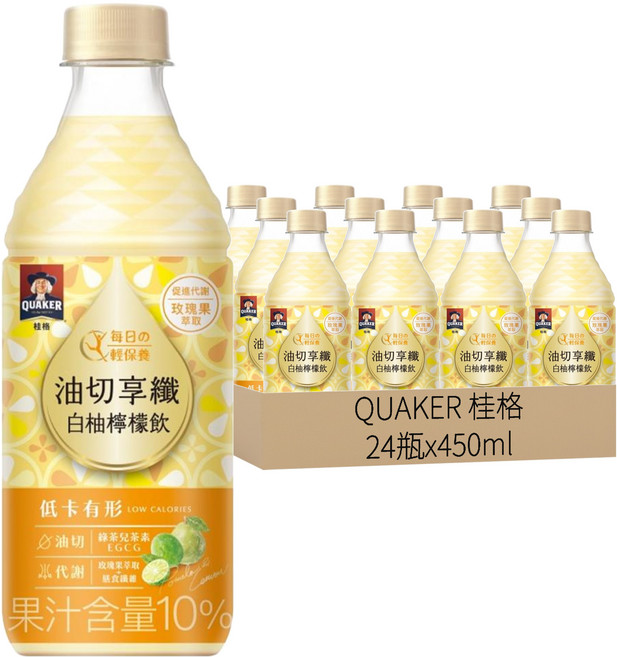 QUAKER 桂格 油切享纖白柚檸檬飲, 450ml, 24瓶