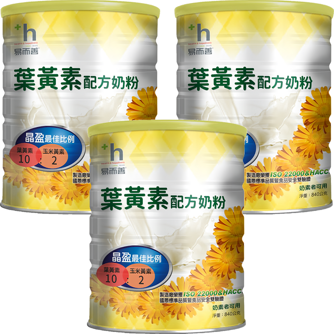 易而善 葉黃素配方奶粉, 840g, 3罐