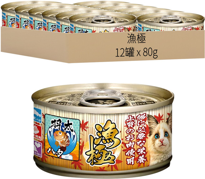 Akika 漁極 無榖主食貓罐, 鮪魚 + 石斑, 80g, 12罐