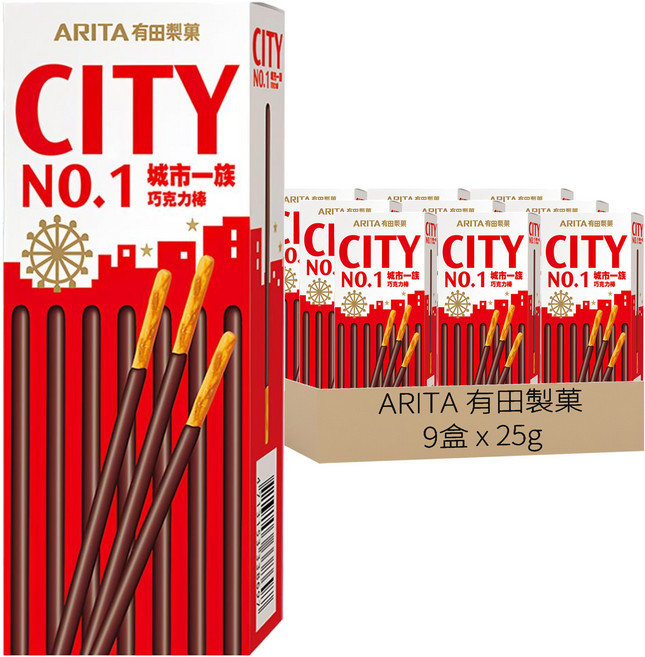 ARITA 有田製菓 城市一族 棒狀餅乾 巧克力風味, 25g, 9盒