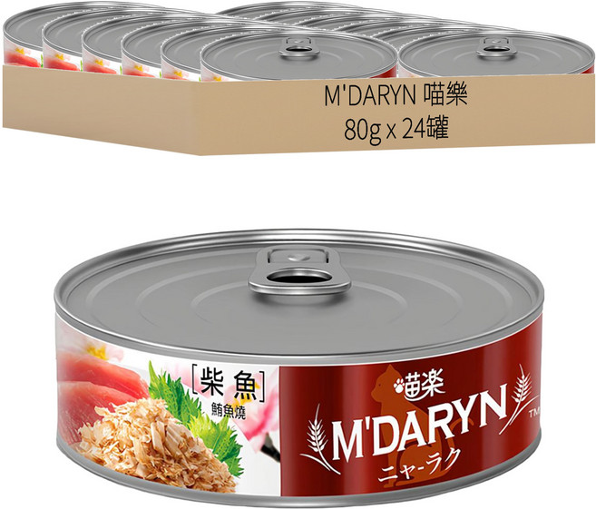 M'DARYN 喵樂 全齡貓 罐頭, 柴魚 + 鮪魚, 80g, 24罐