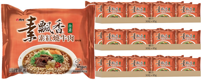 維力 素飄香 素紅燒牛肉風味麵 85g, 90包