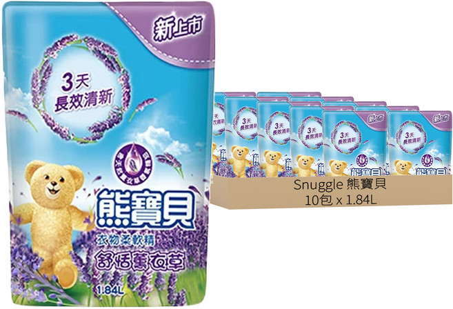 Snuggle 熊寶貝 柔軟護衣精 舒恬薰衣草 補充包, 1.84L, 10包