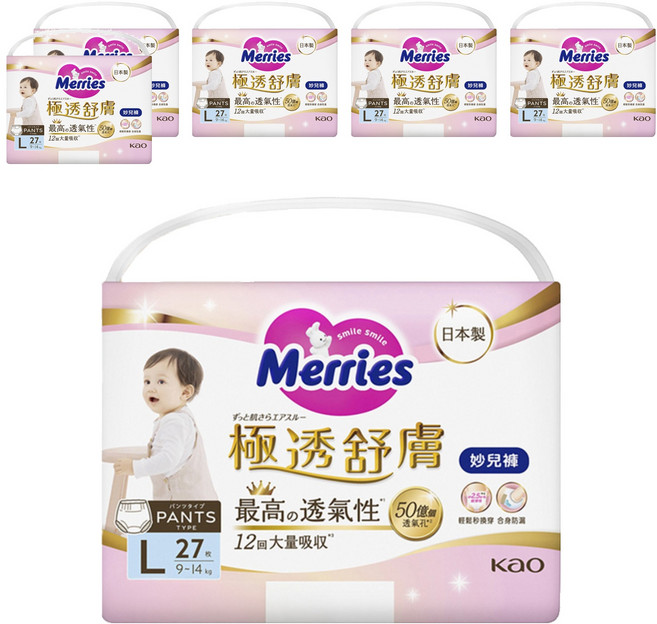 Merries 妙而舒 台灣公司貨 極透舒膚 妙兒褲 9~14kg, L, 162片