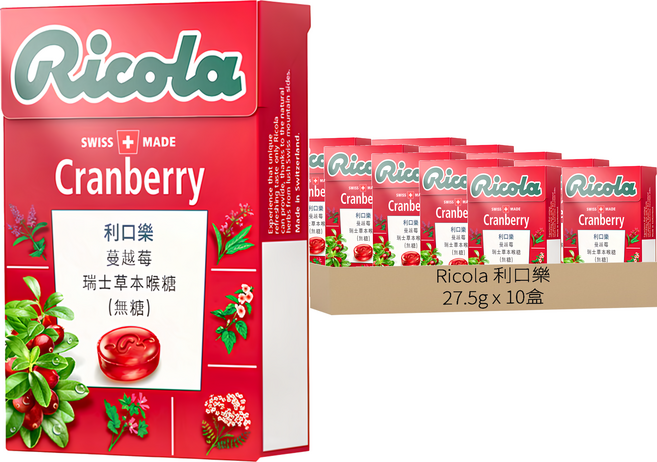 Ricola 利口樂 蔓越莓潤喉糖, 27.5g, 10盒