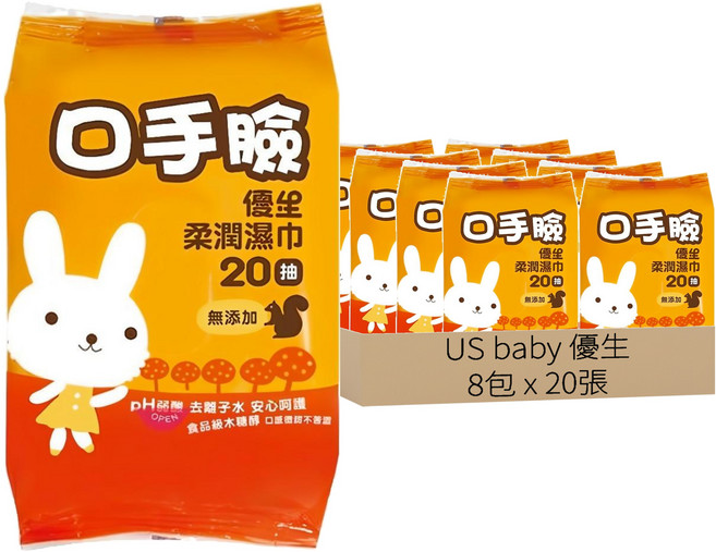 US baby 優生 口手臉柔潤濕巾 顏色隨機, 20張, 8包, 依原廠標示
