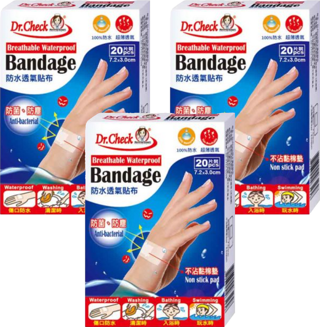 Dr.Check Nursing Expert 護理專家 防水透氣貼布 防菌防塵 內層棉墊不沾黏傷口, 20片, 3盒