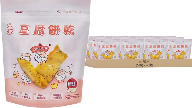 正經人 豆腐餅乾 椒鹽, 150g, 60包