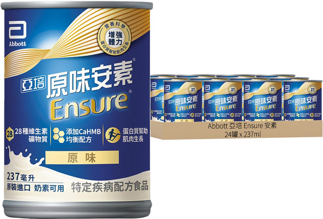 Abbott 亞培 Ensure 安素 原味安素均衡營養升級配方, 237ml, 24罐