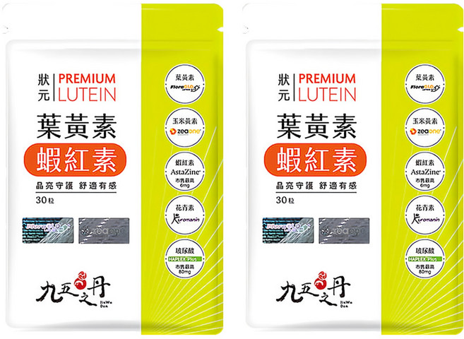 Jiu Wu Dan 九五之丹 狀元 葉黃素+蝦紅素 30顆, 2包