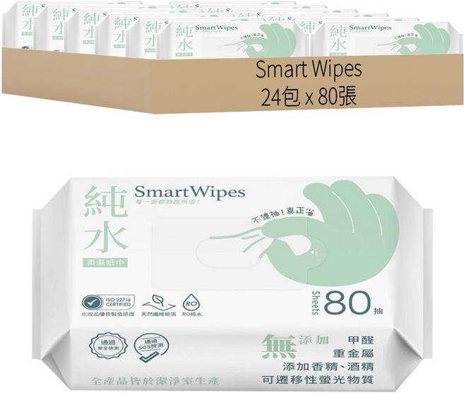 Smart Wipes 丰厚 厚細柔純水濕巾, 1入, 24包