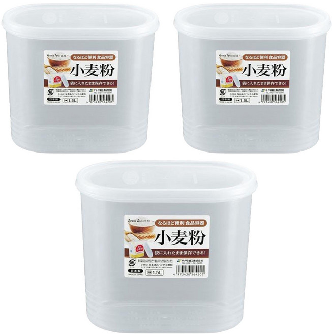 SANADA 小麥粉專用保鮮防潮盒 1.5L, 3個