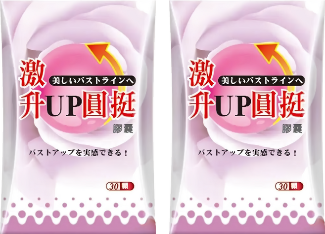 Realwoman 美妍世家 激升UP圓挺膠囊, 30顆, 2盒