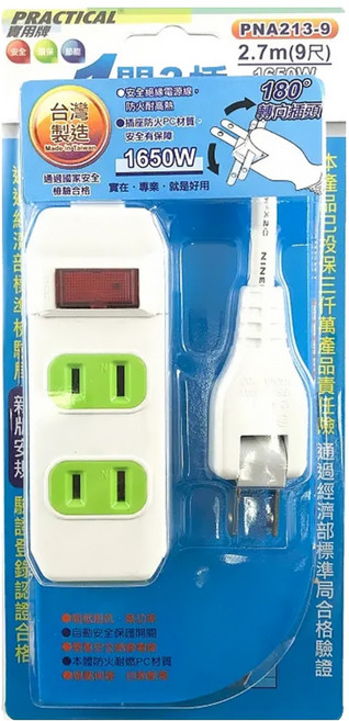 PRACTICAL 實用牌 1開3插延長線 2孔, 2.7m, 白色, 1條