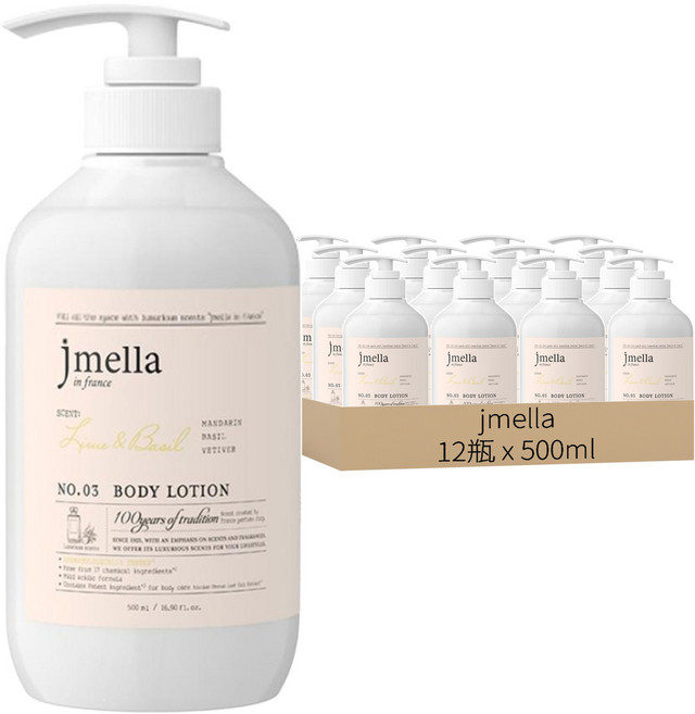jmella 法式漫舞香水身體乳液 No.03 Lime + Basil, 500ml, 12瓶