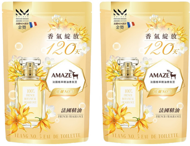AMAZE 森林擴香 法國植萃精油香氛豆 依蘭NO.5淡香水, 280ml, 2個