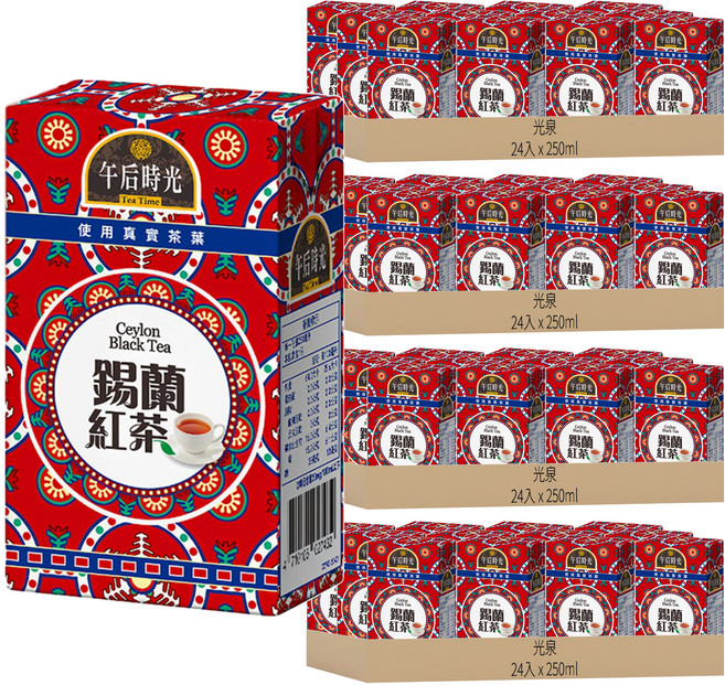 光泉 午后時光 錫蘭紅茶, 250ml, 96入