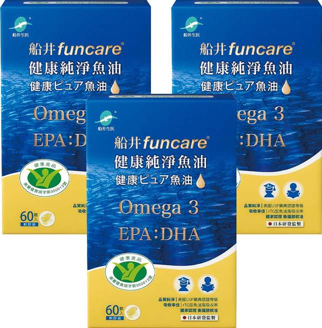 funcare 船井生醫 健康純淨魚油, 60顆, 3盒