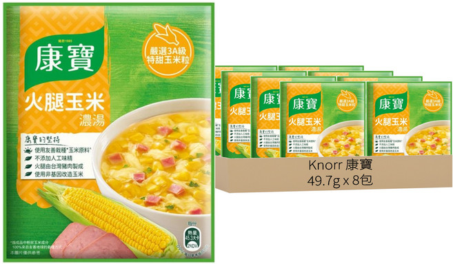 Knorr 康寶 自然原味火腿玉米濃湯, 49.7g, 8包