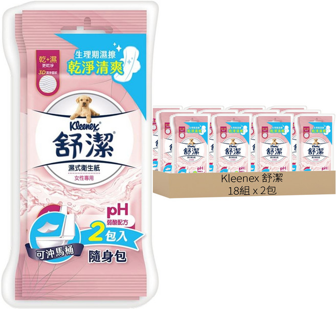 Kleenex 舒潔 女性濕式衛生紙 14抽, 2包, 18袋