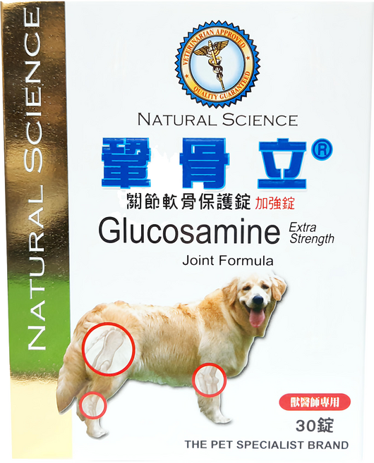 鞏骨立 加強錠 關節軟骨保護錠 獸醫專用, 維護骨骼/關節, 30錠, 1.45g, 1盒