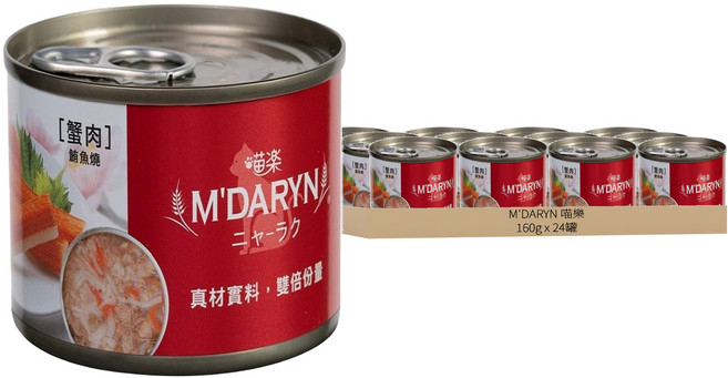 M'DARYN 喵樂 鮪魚燒 貓罐頭, 蟹肉 + 鮪魚, 160g, 24罐