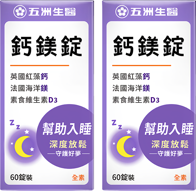 五洲生醫 鈣鎂錠, 60錠, 2盒