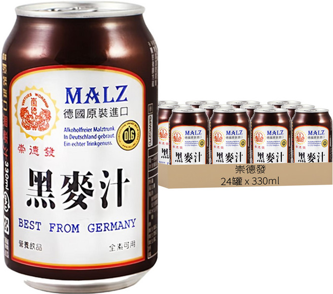 崇德發 黑麥汁, 330ml, 24罐