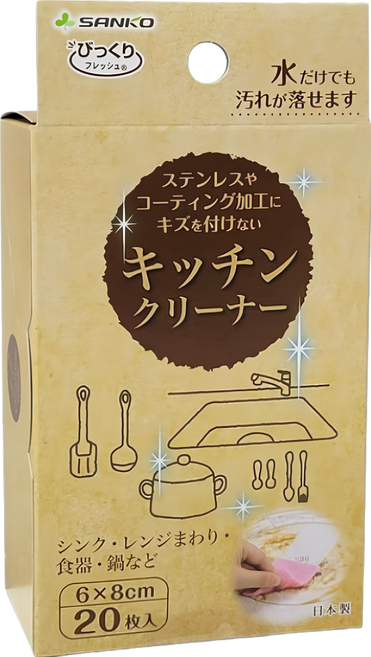SANKO 廚房菜瓜布, 20片, 1盒