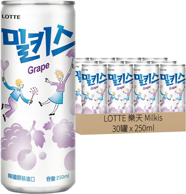 LOTTE 樂天 Milkis 葡萄優格風味碳酸飲, 250ml, 30罐