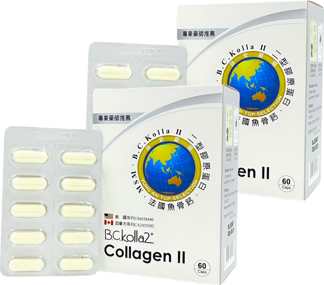 護關鍵 二型膠原蛋白 膠囊, 60顆, 600mg, 2盒