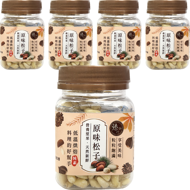 臻御行 原味松子 低溫烘焙無添加 粒粒飽滿香甜, 5罐, 80g