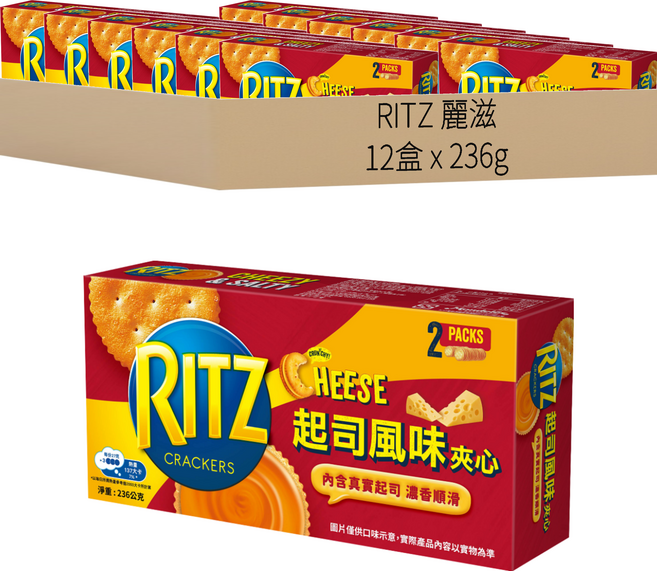 RITZ 麗滋三明治餅乾 起司口味量販包, 236g, 12盒