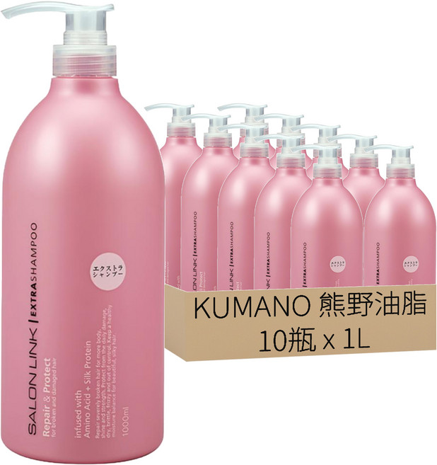 KUMANO 熊野油脂 無矽靈平衡保濕修護沙龍洗髮精 粉瓶, 1L, 10瓶