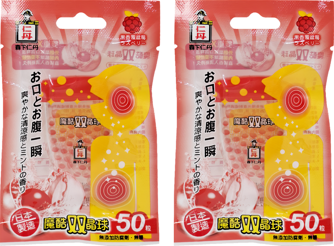 森下仁丹 魔酷雙晶球 果香覆盆莓 50顆, 0.053g, 2包
