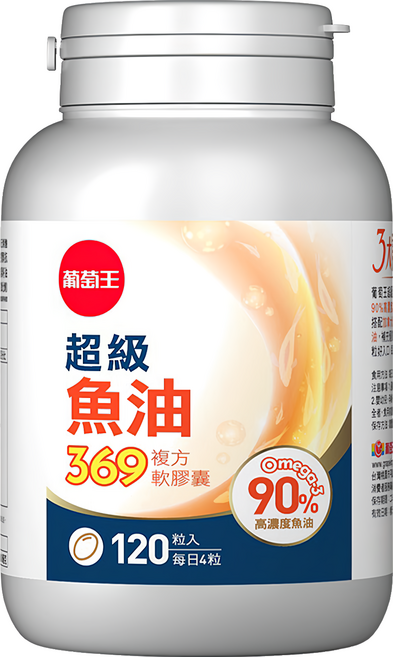 葡萄王 超級魚油369複方軟膠囊, 120顆, 500mg, 1罐