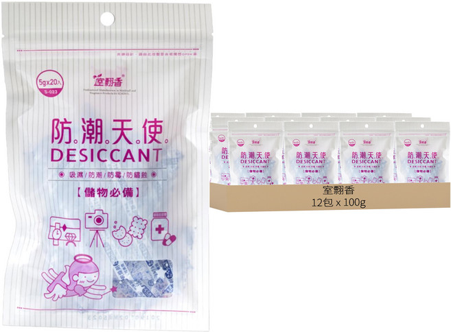 室翲香 防潮天使乾燥劑 S-023 20個, 100g, 12包