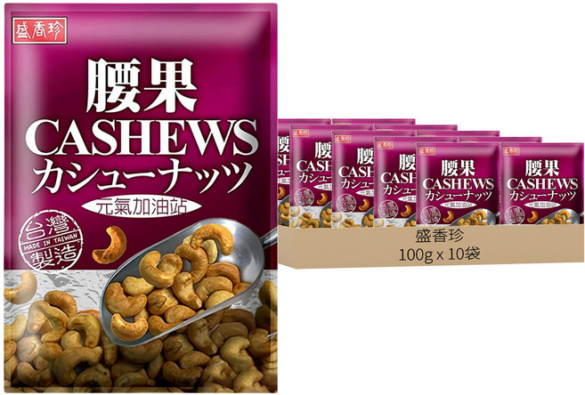 盛香珍 腰果, 100g, 10包