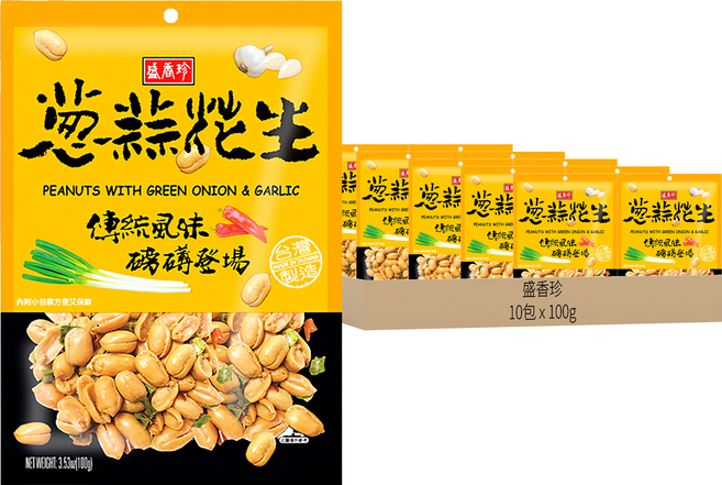 盛香珍 蔥蒜花生, 100g, 10包