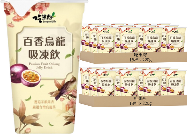 吃果籽 百香烏龍茶吸凍飲, 220g, 36杯